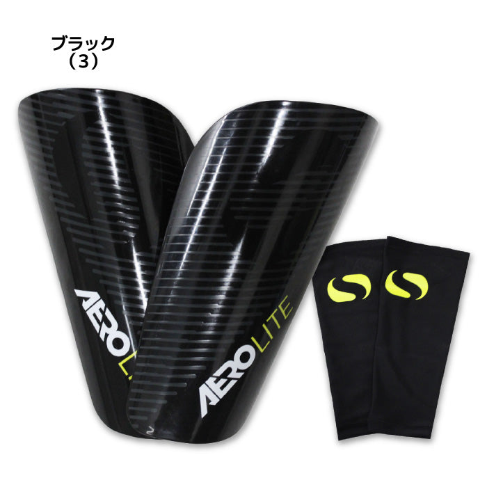 26ss ソンディコ SONDICO 25812003 AEROLITE S/G 00 サッカー シンガード CE認証 通気性 軽量