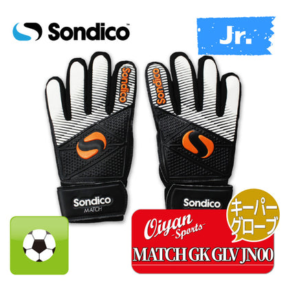 26fw ソンディコ SONDICO 25832007 MATCH GK GLV JN00 MATCH ジュニア キーパーグローブ GK手袋