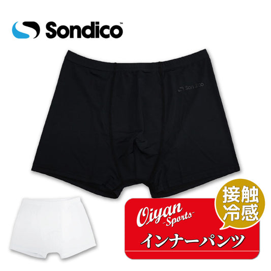 26fw ソンディコ SONDICO 25A01 レイカンUVビックリCHINSOMEパンツ 氷結 冷感UV インナーパンツ 下着にも