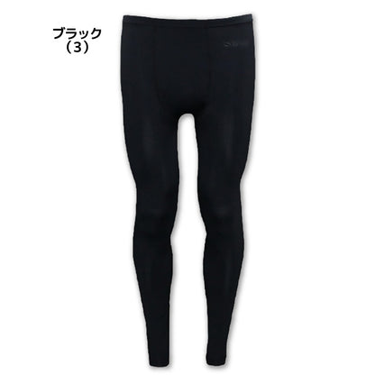 26fw ソンディコ SONDICO 25A02 レイカンUVロングCHINSOMEレギンス 接触冷感 UVカット ロングレギンス 氷結シリーズ