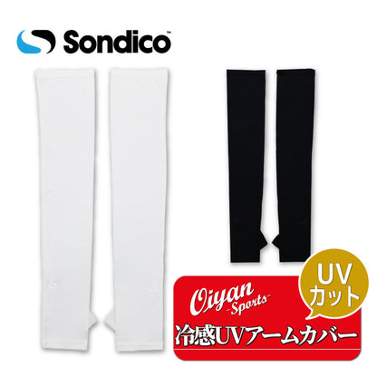 26fw ソンディコ SONDICO 25A03 レイカンUVビックリアームカバー 接触冷感 UVカット アームカバー 氷結シリーズ
