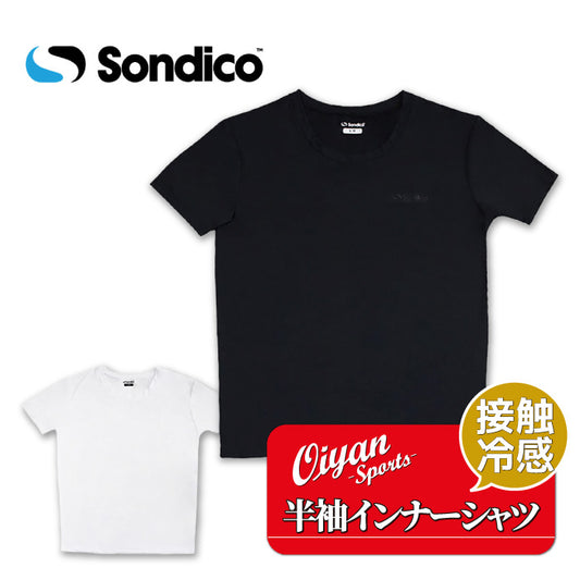 26fw ソンディコ SONDICO 25A04 レイカンUVS/S_CHIKUSOMEインナー 氷結 冷感UV 半袖インナーシャツ