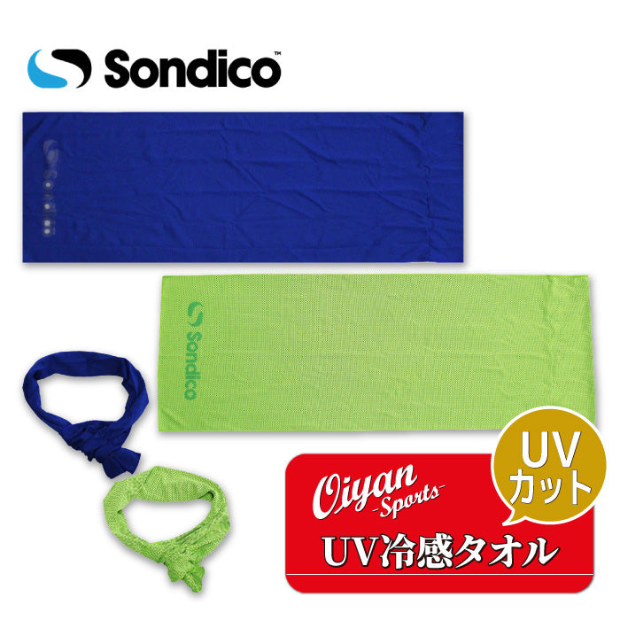 26fw ソンディコ SONDICO 25A10 レイカンUVビックリタオル 接触冷感 UVカット タオル 氷結シリーズ 暑さ対策