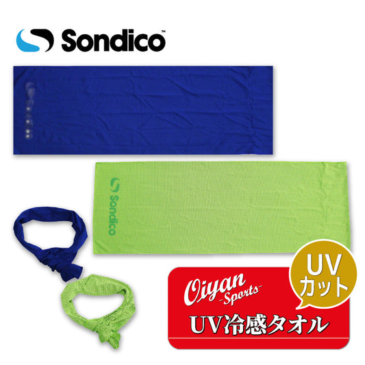 26fw ソンディコ SONDICO 25A10 レイカンUVビックリタオル 接触冷感 UVカット タオル 氷結シリーズ 暑さ対策