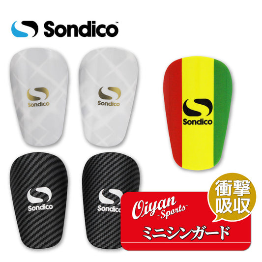 26ss ソンディコ SONDICO 25F800 ミニシンガード サッカー シンガード すね当て 軽量 ミニ