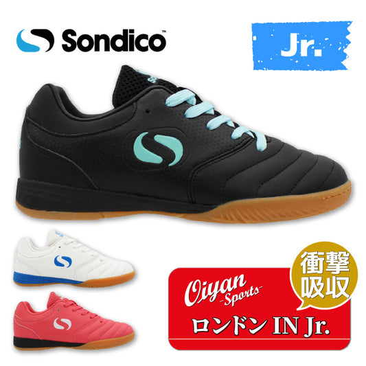 26ss ソンディコ SONDICO 25FIN074J ロンドン_IN_J サッカー ジュニア インドアシューズ 衝撃吸収