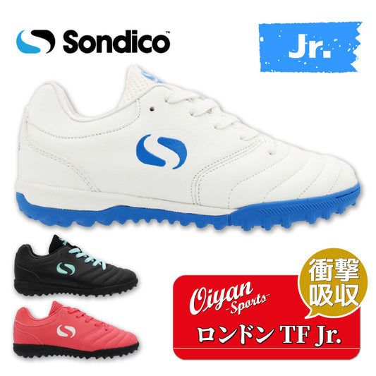 26ss ソンディコ SONDICO 25FTF073J ロンドン_TF_J サッカー ジュニア ターフシューズ 衝撃吸収