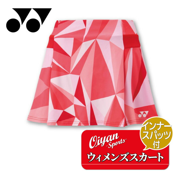 25ssヨネックスYONEX26146ウィメンズスカート(インナースパッツツキ)スカートインナー付きボトムバドミントンレディース吸汗