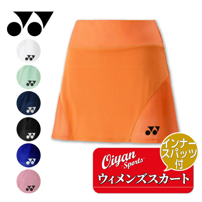 25fwヨネックスYONEX26153ウィメンズスカート(インナースパッツ付)スカートインナースパッツ吸汗速乾UVカットストレッチ制電レディースバドミントンテニス