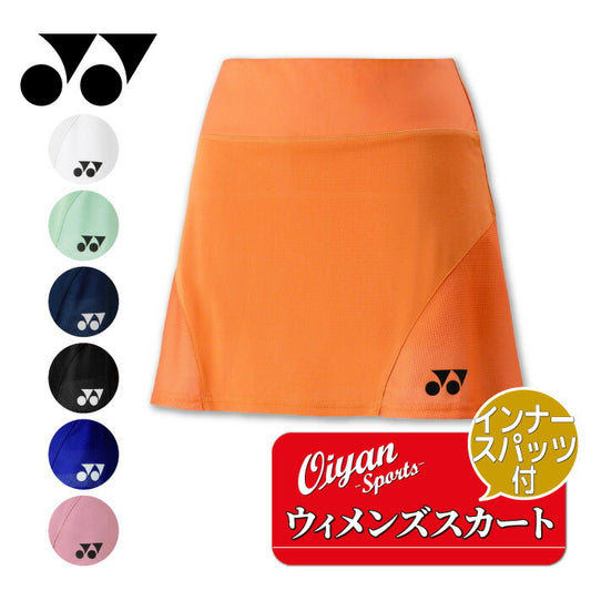 25fwヨネックスYONEX26153ウィメンズスカート(インナースパッツ付)スカートインナースパッツ吸汗速乾UVカットストレッチ制電レディースバドミントンテニス