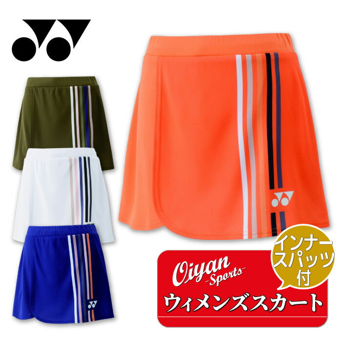 25fwヨネックスYONEX26156ウィメンズスカート(インナースパッツ付)スカートインナースパッツ吸汗速乾UVカットストレッチ制電レディースバドミントンテニス