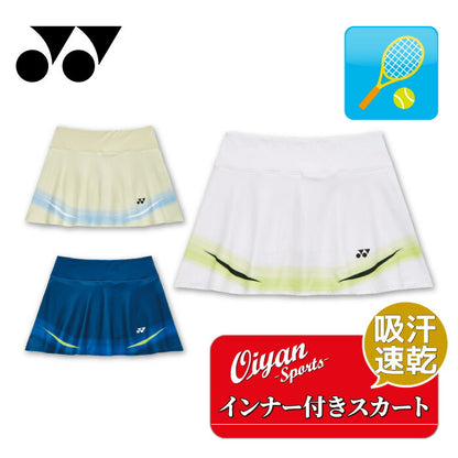26ssヨネックスYONEX26183ウィメンズスカート(インナースパッツ付)スカートインナー付きショートパンツボトムステニスバドミントンレディース吸汗速乾制電