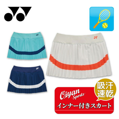 26ssヨネックスYONEX26184ウィメンズスカート(インナースパッツ付)スカートインナー付きショートパンツボトムステニスバドミントンレディース吸汗速乾制電