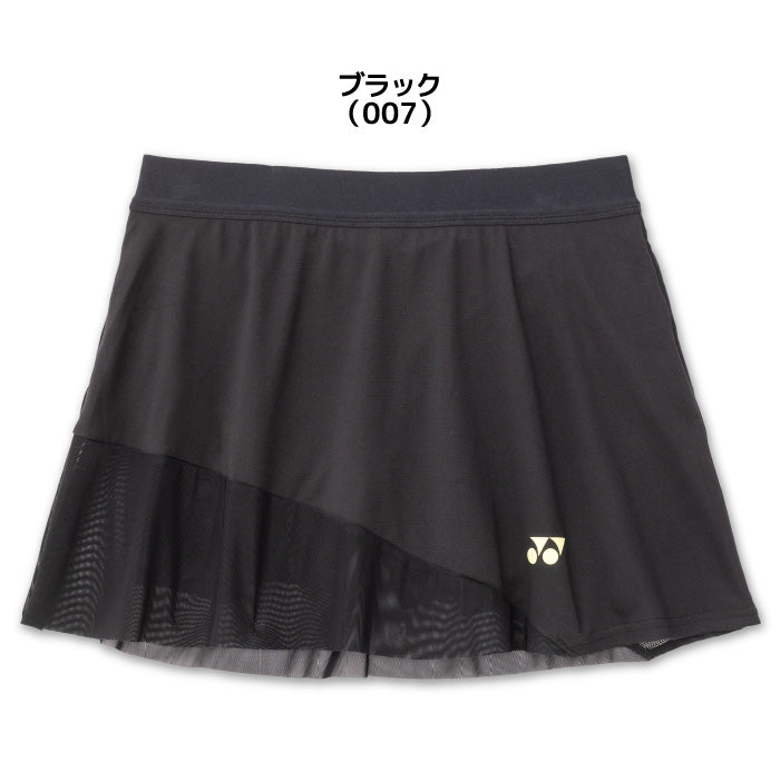 26fw ヨネックス YONEX 26186 ウィメンズスカート(インナースパッツ付き) インナースパッツ付き スカート 審査合格品 ベリークール