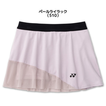 26fw ヨネックス YONEX 26186 ウィメンズスカート(インナースパッツ付き) インナースパッツ付き スカート 審査合格品 ベリークール