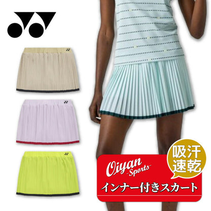 26ssヨネックスYONEX26187ウィメンズスカート(インナースパッツ付)スカートインナー付きショートパンツボトムステニスバドミントンレディース吸汗速乾制電