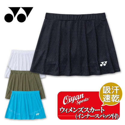 26fw ヨネックス YONEX 26189 ウィメンズスカート(インナースパッツ付き) ベリークールドライ インナースパッツ付きスカート