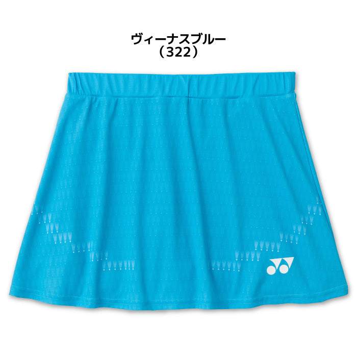 26fw ヨネックス YONEX 26189 ウィメンズスカート(インナースパッツ付き) ベリークールドライ インナースパッツ付きスカート