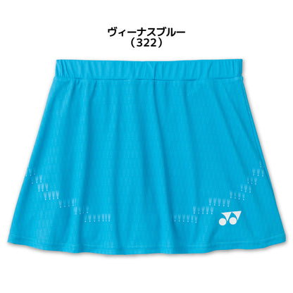 26fw ヨネックス YONEX 26189 ウィメンズスカート(インナースパッツ付き) ベリークールドライ インナースパッツ付きスカート