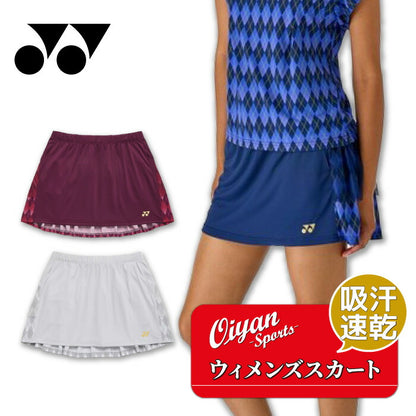 26ssヨネックスYONEX26198ウィメンズスカートスカートインナー付きインナースパッツショートパンツボトムステニスバドミントンレディース吸汗速乾制電UVUVカット