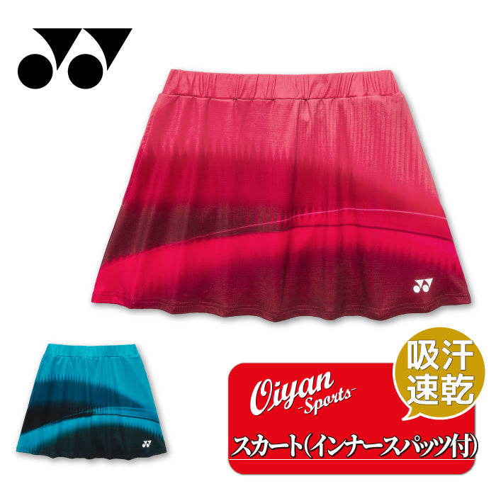 26fw ヨネックス YONEX 26207 ウィメンズスカート(インナースパッツ付) インナースパッツ付 ベリークール ウィメンズスカート