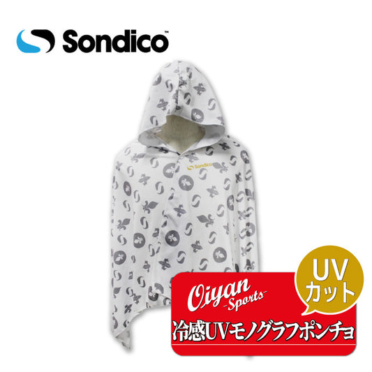 26fw ソンディコ SONDICO 26E611 レイカンUVモノグラムポンチョ 冷感 UVカット モノグラム柄ポンチョ 暑さ対策