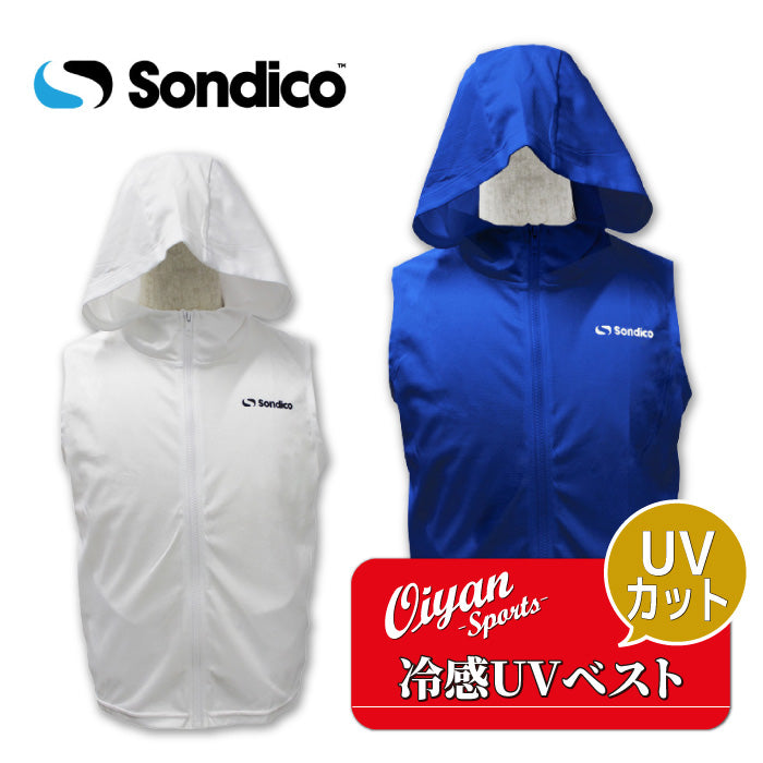 26fw ソンディコ SONDICO 26E660 レイカンUVベスト 冷感 UVカット ベスト 濡らして使う暑さ対策