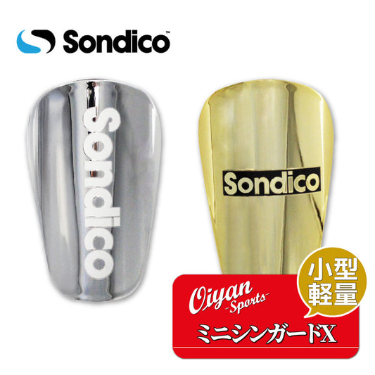 26ss ソンディコ SONDICO 26S850 ミニシンガードX サッカー シンガード すね当て 軽量 ミニ