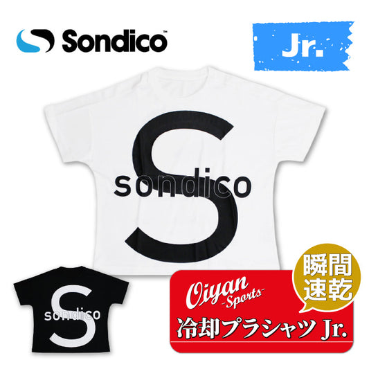 26fw ソンディコ SONDICO 26SN689J シュンカンソッカンレイキャクプラシャツ JR 瞬間速乾冷却 ジュニア 半袖プラクティスシャツ