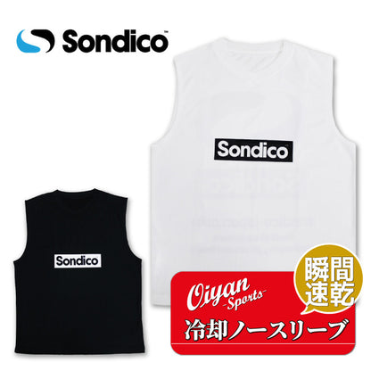 26fw ソンディコ SONDICO 26SN691 シュンカンソッカンレイキャクノースリーブ 瞬間速乾 冷却 ノースリーブインナー サッカー