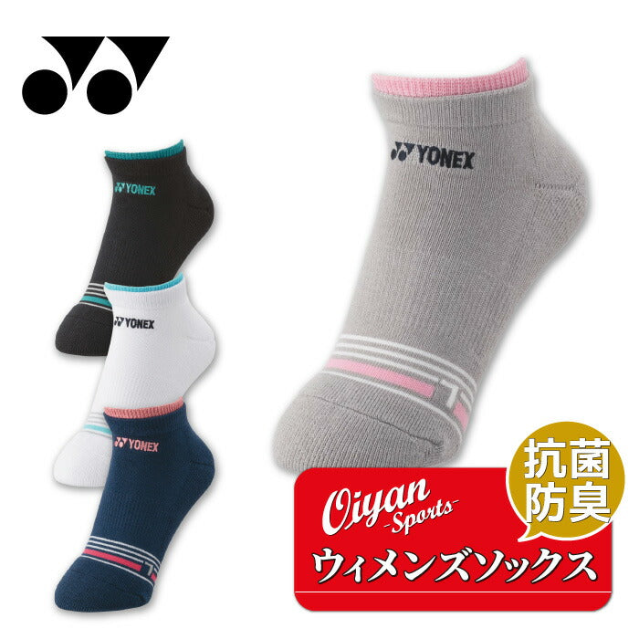 25fwヨネックスYONEX29242ウィメンズスニーカーインソックスソックス靴下スニーカー抗菌防臭レディース短い