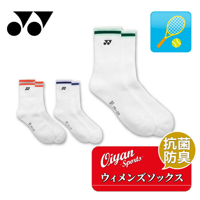 26ssヨネックスYONEX29252ウィメンズソックスソックス靴下スニーカー抗菌防臭レディース22-25cmテニスバドミントン