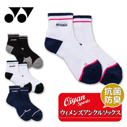 26fw ヨネックス YONEX 29278 ウィメンズアンクルソックス レディース アンクルソックス 足底パイル 抗菌防臭