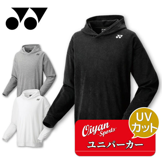 25ssヨネックスYONEX30092ユニパーカーユニパーカーパーカーUVカットユニセックス