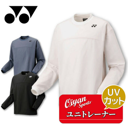 25ssヨネックスYONEX30105ユニトレーナーユニトレーナートレーナーUVカットユニセックス