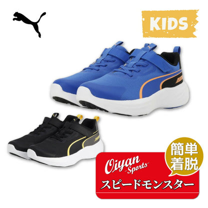 25fwプーマPUMA309935スピードモンスターZシューズスニーカー靴キッズジュニアトレーニングランニングローカット