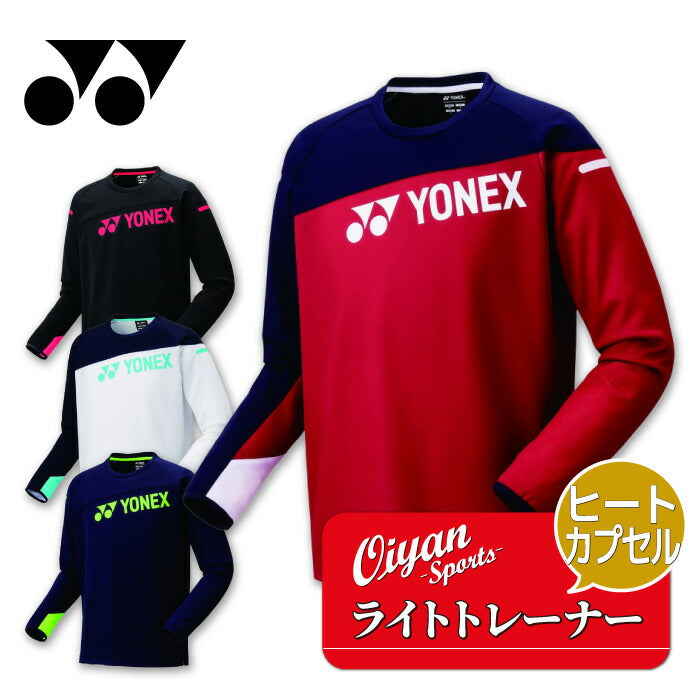25fwヨネックスYONEX31060ユニライトトレーナーライトトレーナーアウター制電反射ヒートカプセルユニセックス
