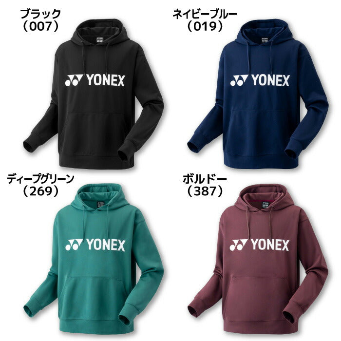 25fwヨネックスYONEX31061ユニパーカーユニパーカーアウター吸汗速乾UVカット制電ユニセックス冬