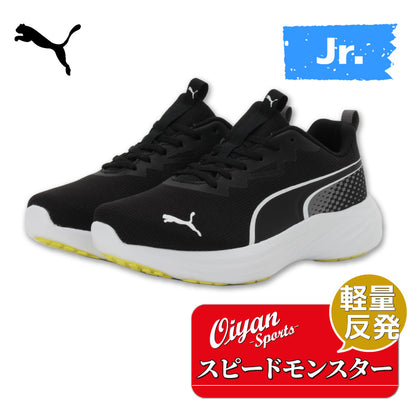 26fw プーマ PUMA 313959 スピード モンスター V5 PL GR スピードモンスターV5 PL 軽量 ジュニアスニーカー
