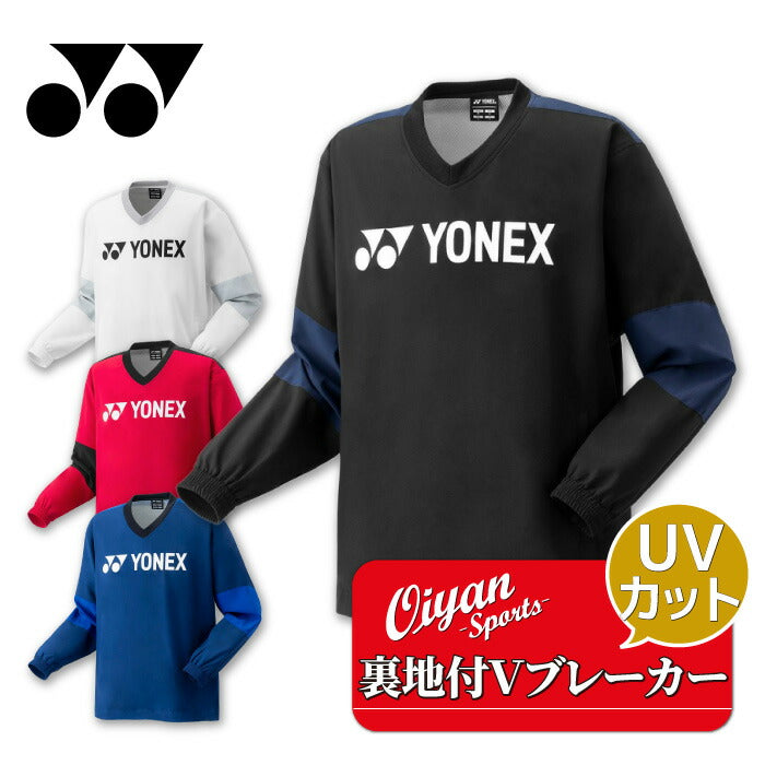 25fwヨネックスYONEX32039ユニ裏地付VブレーカーテニスウェアアウターユニセックスUVカット制電冬Vネック