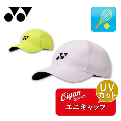 26ssヨネックスYONEX40112ユニキャップテニスキャップ帽子軽量トレーニング練習練習着観戦応援試合クラブ部活サークル熱中症日射病UVカット紫外線対策スポーティユニセックス