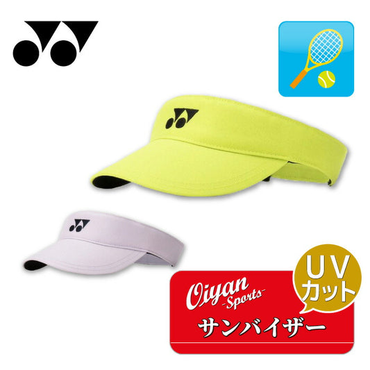 26ssヨネックスYONEX40113ウィメンズサンバイザーテニスサンバイザーバイザー帽子軽量トレーニング練習練習着UVカットスポーティレディース