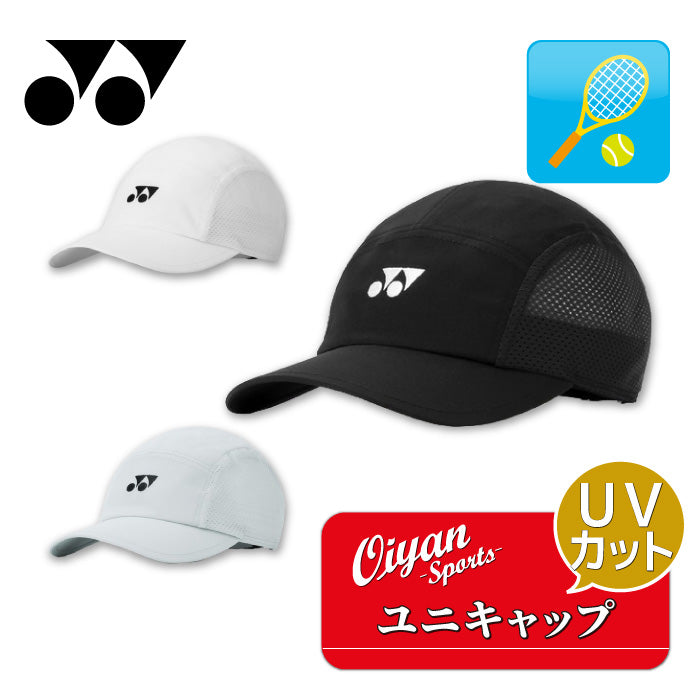 26ss ヨネックス YONEX 40124 ユニキャップ キャップ UVカット 背面マジックテープ式 テニス