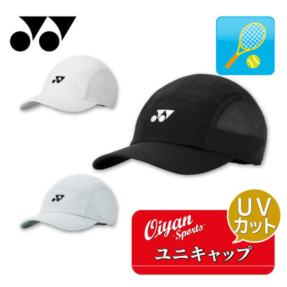 26ss ヨネックス YONEX 40124 ユニキャップ キャップ UVカット 背面マジックテープ式 テニス