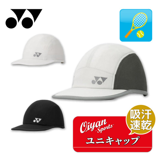 26ss ヨネックス YONEX 40131 ユニキャップ キャップ 吸汗速乾 ベルトアジャスター テニス