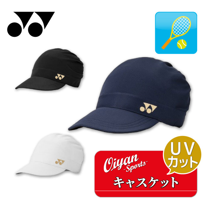 26ss ヨネックス YONEX 40132 ウィメンズキャスケット ウィメンズキャスケット UVカット テニス 帽子