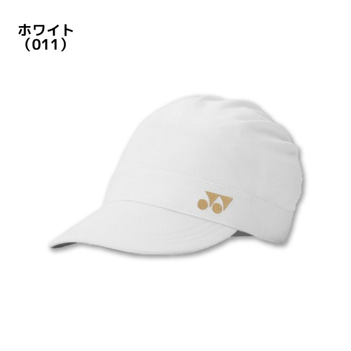 26ss ヨネックス YONEX 40132 ウィメンズキャスケット ウィメンズキャスケット UVカット テニス 帽子