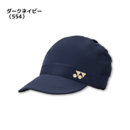 26ss ヨネックス YONEX 40132 ウィメンズキャスケット ウィメンズキャスケット UVカット テニス 帽子