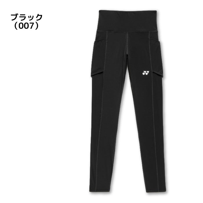 26ss ヨネックス YONEX 42026 ウィメンズレギンス ウィメンズレギンス UVカット 吸汗速乾 ストレッチ