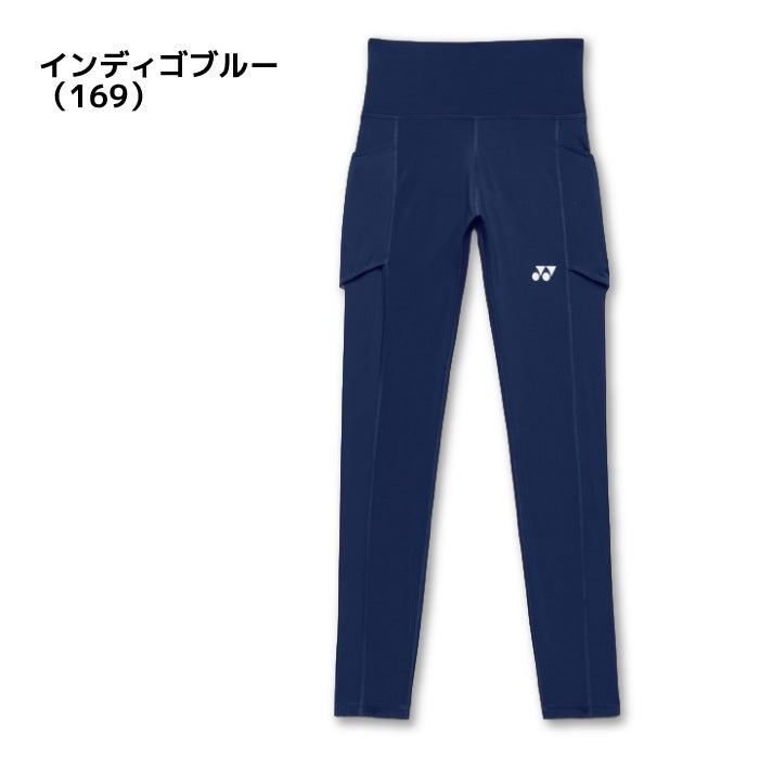 26ss ヨネックス YONEX 42026 ウィメンズレギンス ウィメンズレギンス UVカット 吸汗速乾 ストレッチ